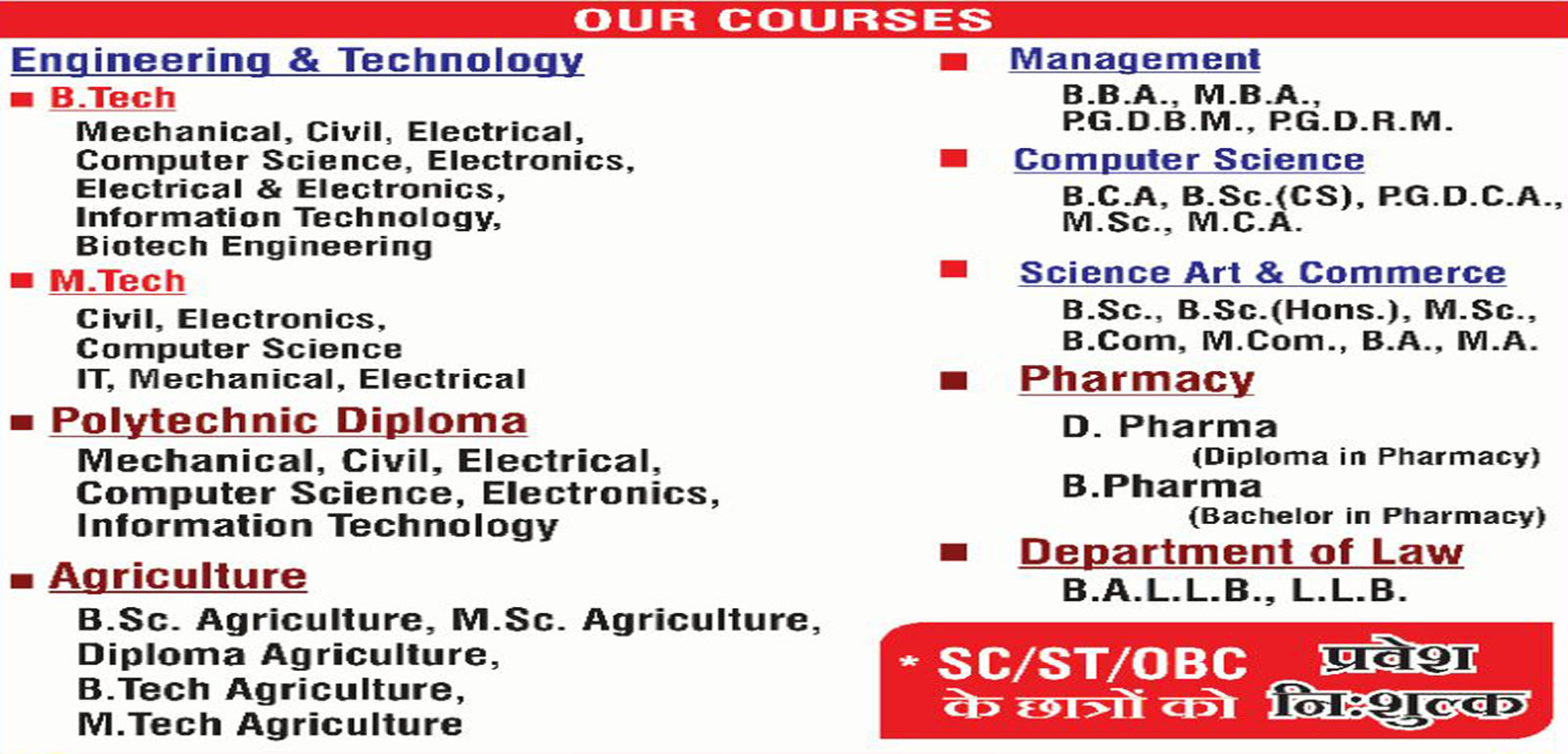 www.pkuniversity.org